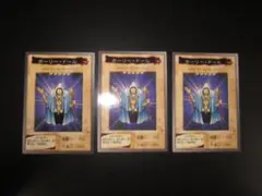 遊戯王　バンダイ　整理番号、Z-