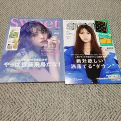 2026年最新】雑誌付録まとめ売りの人気アイテム - メルカリ