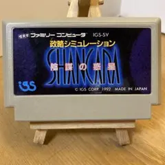 2025年最新】陰謀の惑星 シャンカラの人気アイテム - メルカリ