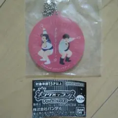 2025年最新】ビスケットブラザーズの人気アイテム - メルカリ