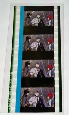 ヒプノシスマイク　ヒプマイ　ヒプムビ　フィルム　コマフィルム