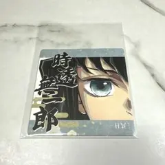 鬼滅の刃 柱展 カフェ特典 時透無一郎 コースター