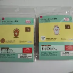 Item thumbnail for item 94a819d0-9bc4-4efd-a911-03dc9a50ba83