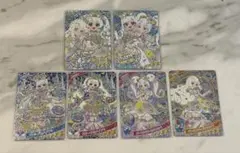 ひみつのアイプリ ミラクル　エターナルアイプリ　リング6弾　サイン コンプリート