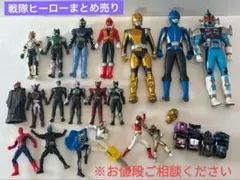 2025年最新】戦隊まとめ売りの人気アイテム - メルカリ