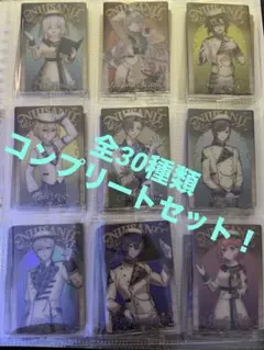 にじさんじウエハース カード コンプリートセット