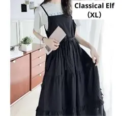 Classical Elf キャミワンピース ブラック（XL）　♡レディース