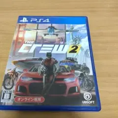 ザ クルー2