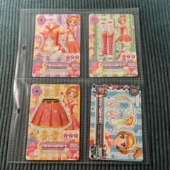アイカツカード アプリコットトルテコーデ 4枚セット