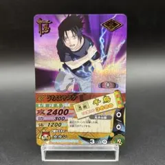ナルティメットカードバトル うちはサスケ 呪いの千鳥 - メルカリ