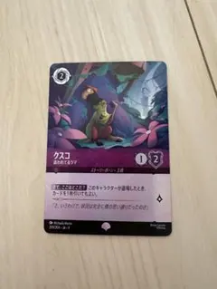 2026年最新】クスコ ロルカナの人気アイテム - メルカリ