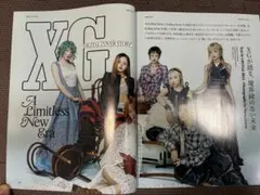 XG Rolling Stone Japan 切り抜き雑誌のみの12ページ