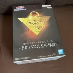 2026年最新】千年パズルの人気アイテム - メルカリ
