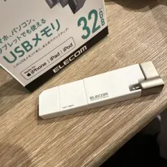 Lightningコネクタ搭載USB3.2