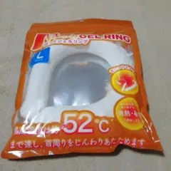 ホットジェルリングL