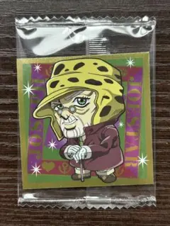 ジョジョの奇妙な冒険★シールウエハース★JO4-06★ジョセフ・ジョースター★