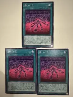 遊戯王　誘いのΔ