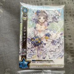 白猫プロジェクト エクセリア PR