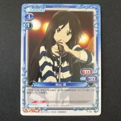 プレメモ けいおん！ 秋山澪 プロモ P-018