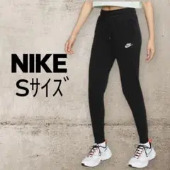 NIKE ナイキ ジョガーパンツ スウェットパンツ S