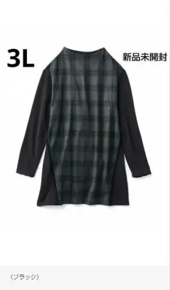 mamamae様 リクエスト 2点 まとめ商品