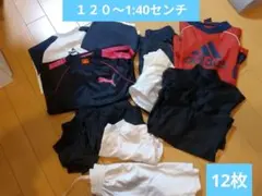 サッカー ウェア まとめ売り120 130 140センチ