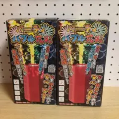 パーティ バブル花火 赤2個セット