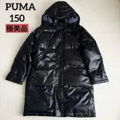 PUMA プーマ ベンチコート 150 黒　エナメル フード取り外し可 極美品