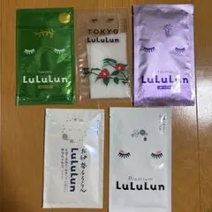 Lululun シートマスク セット