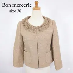 Bon mercerie ツイード ノーカラージャケット 38 ベージュ　Mのサムネイル