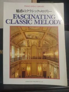 Fascinating Classic Melody