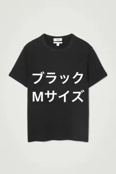 新品】サカナクション NF melancholy メランコリー Tシャツ - メルカリ