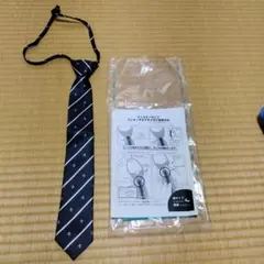 MHA ワンタッチネクタイ キッズ用
