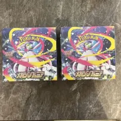 ポケモンカード メガシンフォニア 2BOX 新品未開封 シュリンク付き