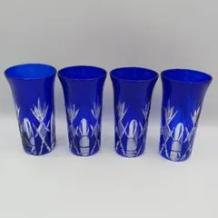 切子　×4ヶ　ガラス　グラス
