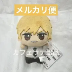 劇場版 チェンソーマン レゼ編 ちびぐるみ ぬいぐるみ デンジ ①