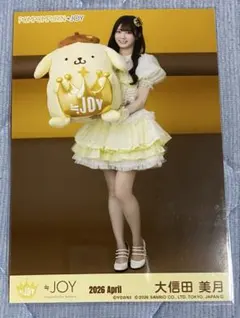 ≒JOY 市原愛弓 生写真 ポムポムプリンコラボ - メルカリ