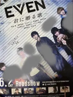 西川貴教 abingdon boys school サイン入り当選品 - メルカリ