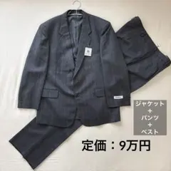 新品✨高級スーツ　紳士服　メンズ　3点セット　グレー系　ヘリンボーン　ベスト付