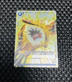 ドラゴンボールフュージョンワールド 気功砲 パラレル リミテッド