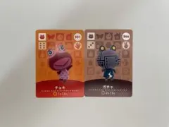 【匿名配送】amiibo かえる　2枚セット