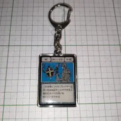 2026年最新】聖騎士の首飾りの人気アイテム - メルカリ