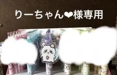 りーちゃん❤︎様専用 モモンガ ボールペン1本