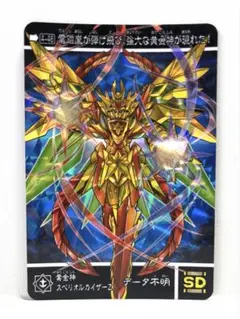 PSA9　ジガルデGX　HR　104/094　ZYGARDE　禁断の光　89 PSA9 ジガルデGX HR 104/094 ZYGARDE 禁断の光 89 - メルカリ