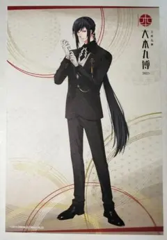 刀剣乱舞 とうらぶ 山姥切国広 祝装ポストカード 大本丸博 - メルカリ