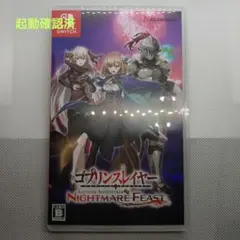 Switchソフト　ゴブリンスレイヤー［通常版］