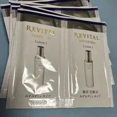 リバイタルローションⅠ