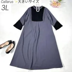 2025年最新】Callarus パーティードレスの人気アイテム - メルカリ