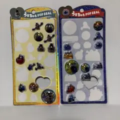 うるちゅるポップシール　パペットスンスン　ゾンゾン　正規品