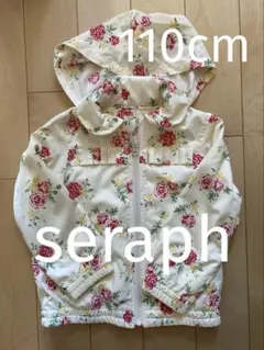 Seraph キッズ 花柄 ウィンドブレーカー 110cm